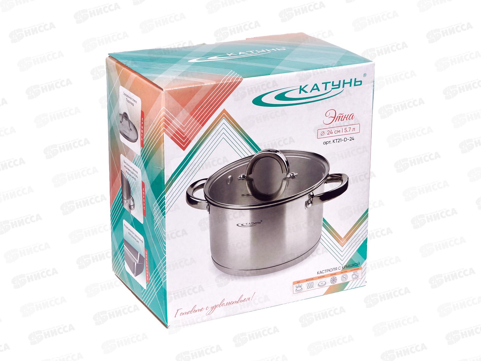 Кастрюля Этна 5,7л 24*13,5см KT21-D-24