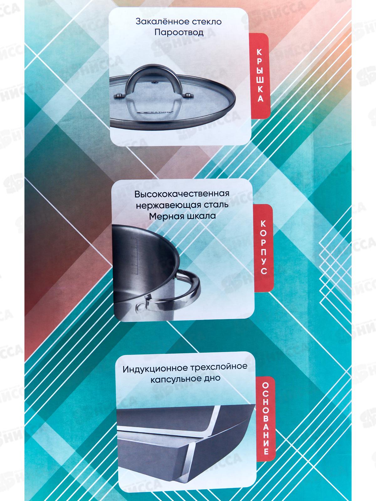 Кастрюля Этна 5,7л 24*13,5см KT21-D-24