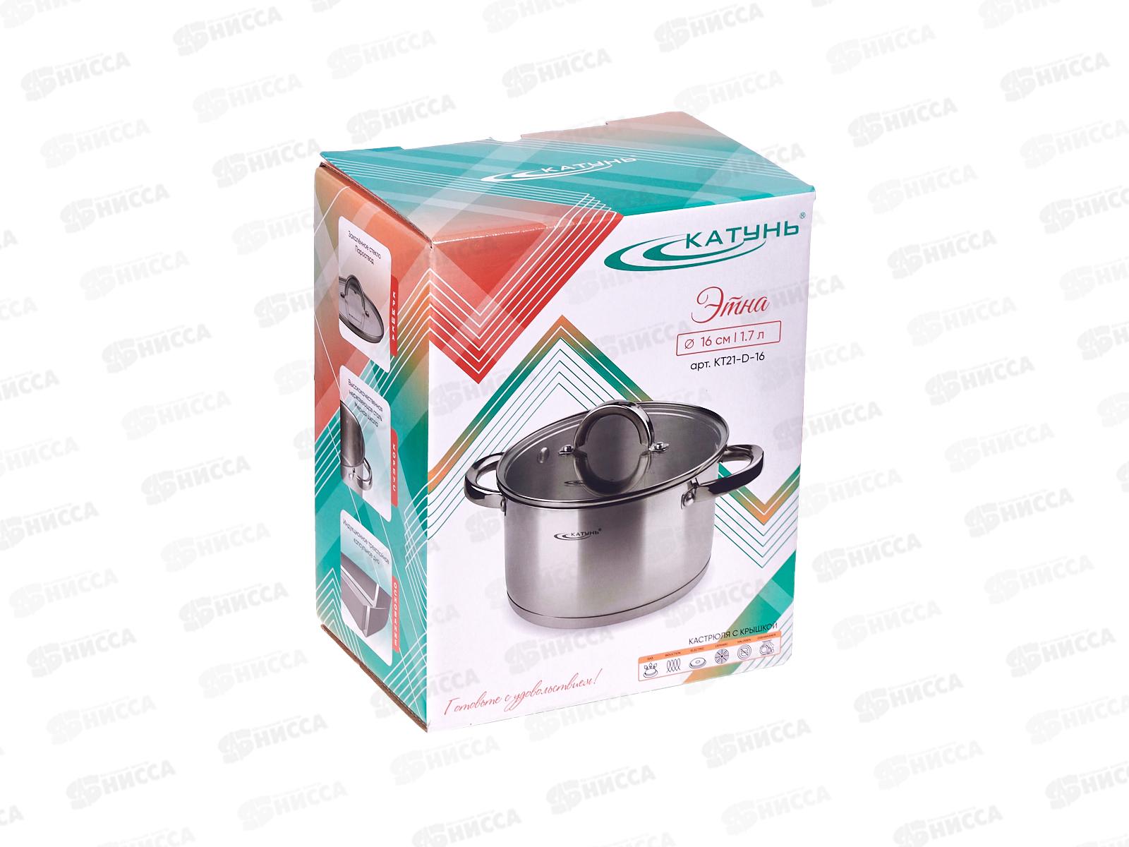 Кастрюля Этна 1,7л 16*9,5см КТ21-D-16 *8