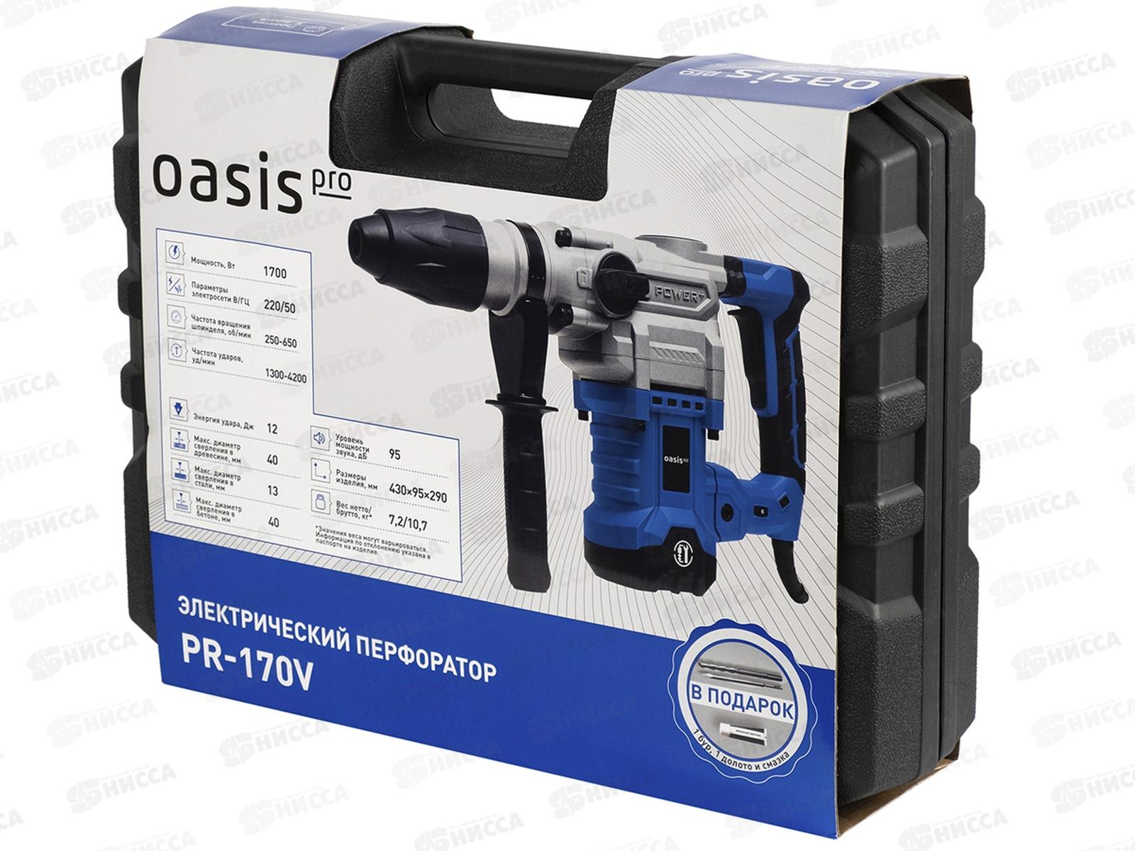 Перфоратор электрический Oasis PR-170V, 105517