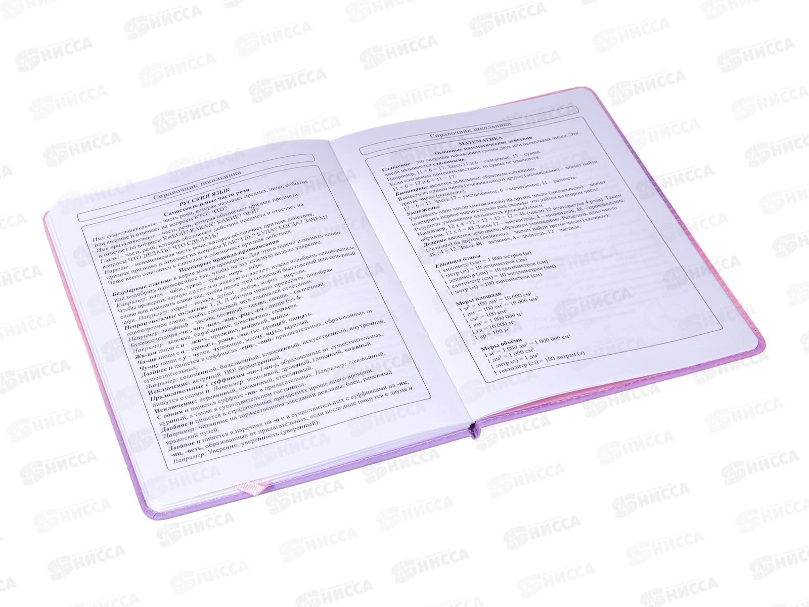 Дневник ПП Чёрный котик кожзам с цветной печатью Д48-2624 *40