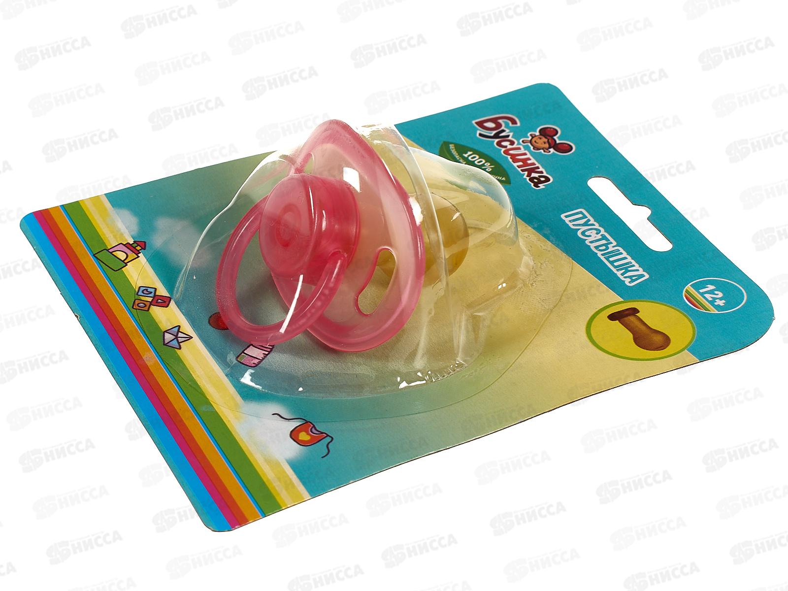 Пустышка силиконовая  с кольцом круглая 12+ арт 482-1 L