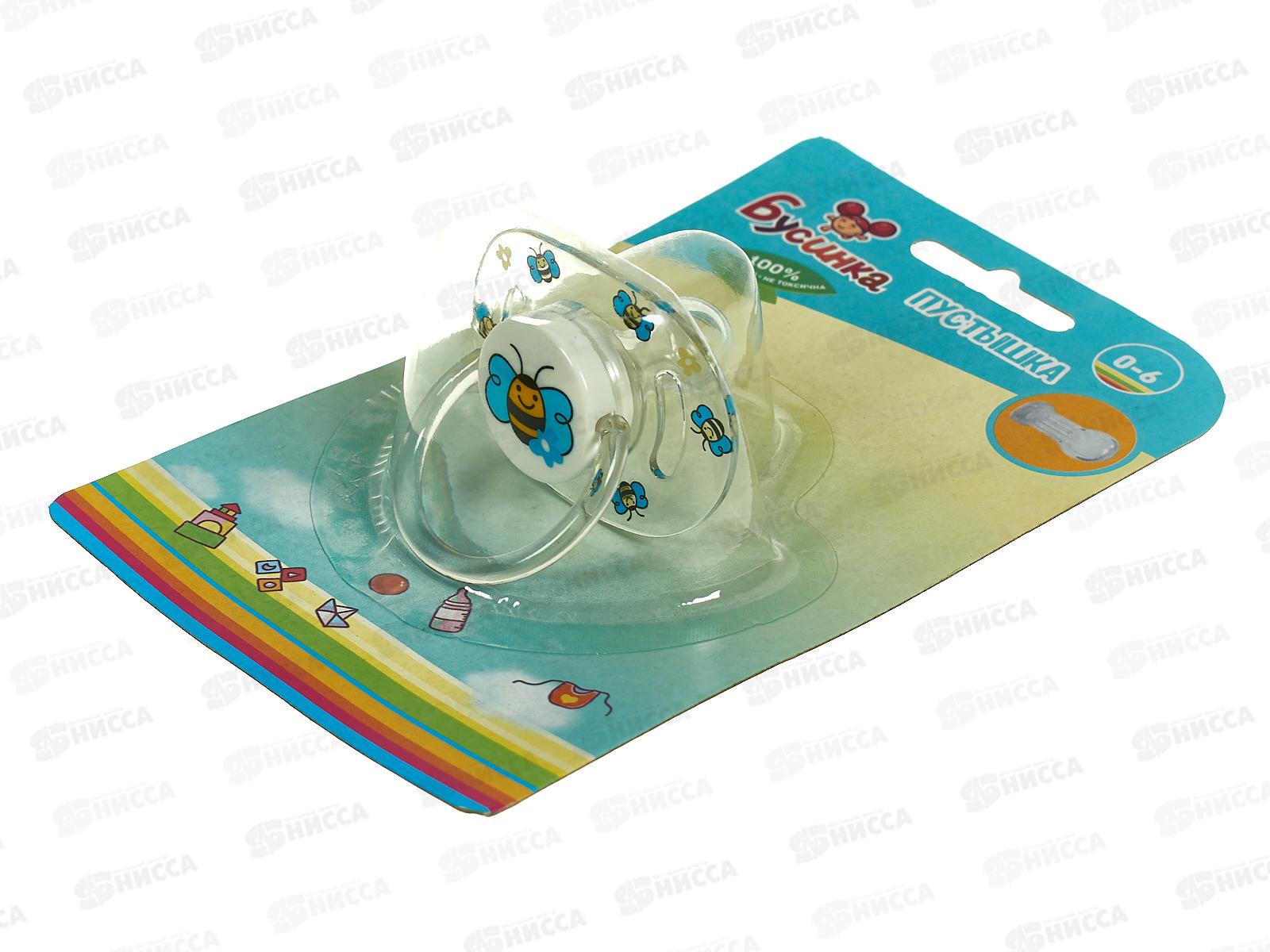 Пустышка силиконовая  с кольцом круглая 0-6 арт 397!!