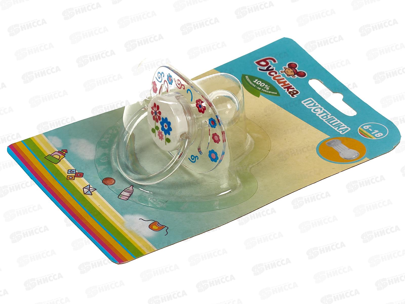 Пустышка силиконовая с кольцом круглая 6-18 арт 397!!!