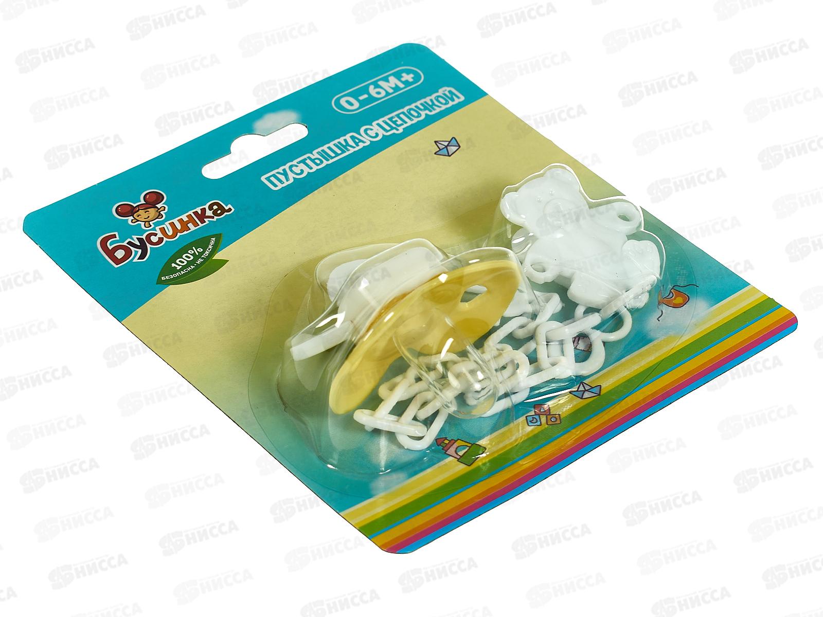 Пустышка силиконовая на цепочке 0-6 арт 400!!!