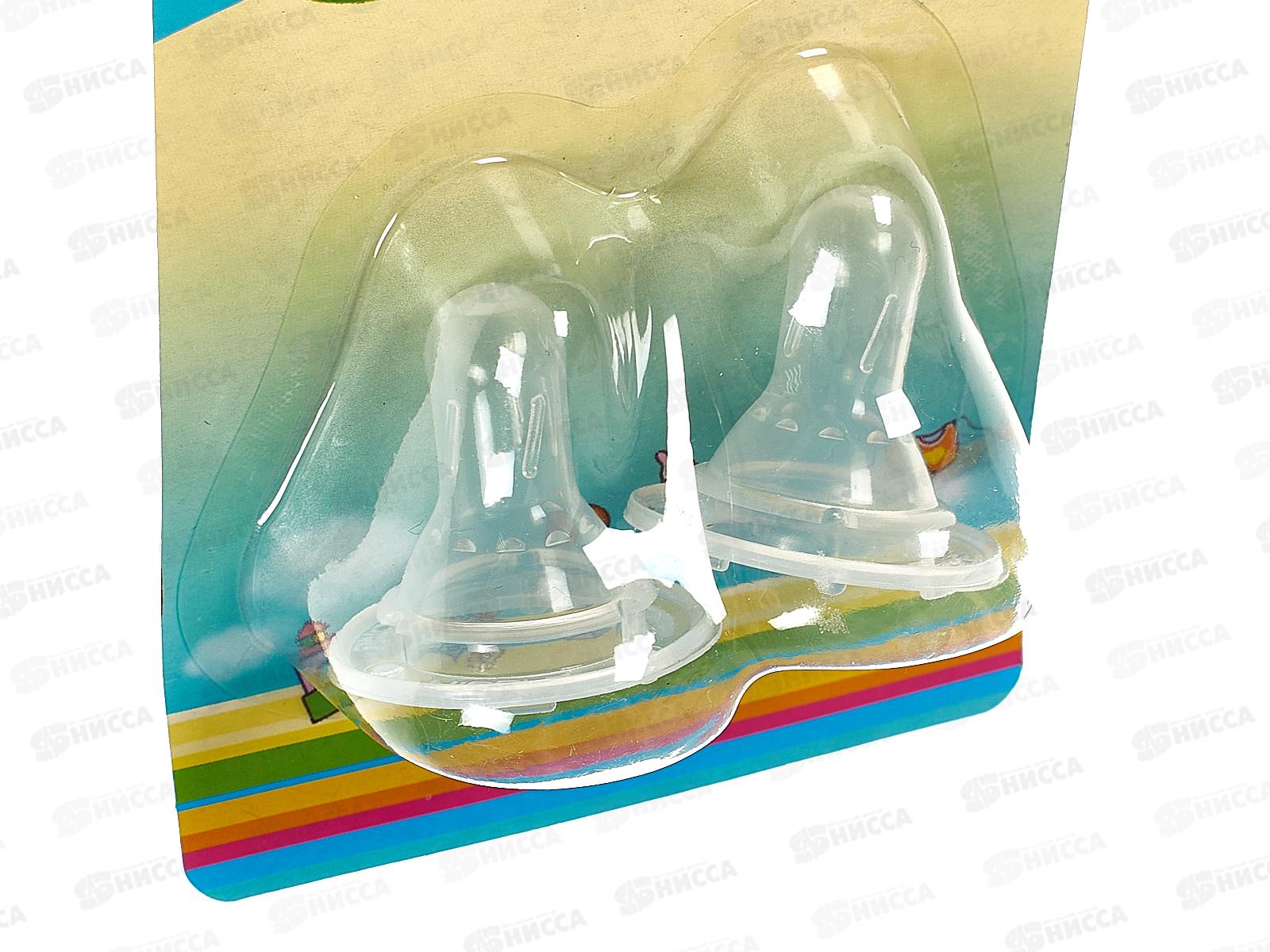 Соска силикон на бутылочку 2шт медленный поток арт 507!!!