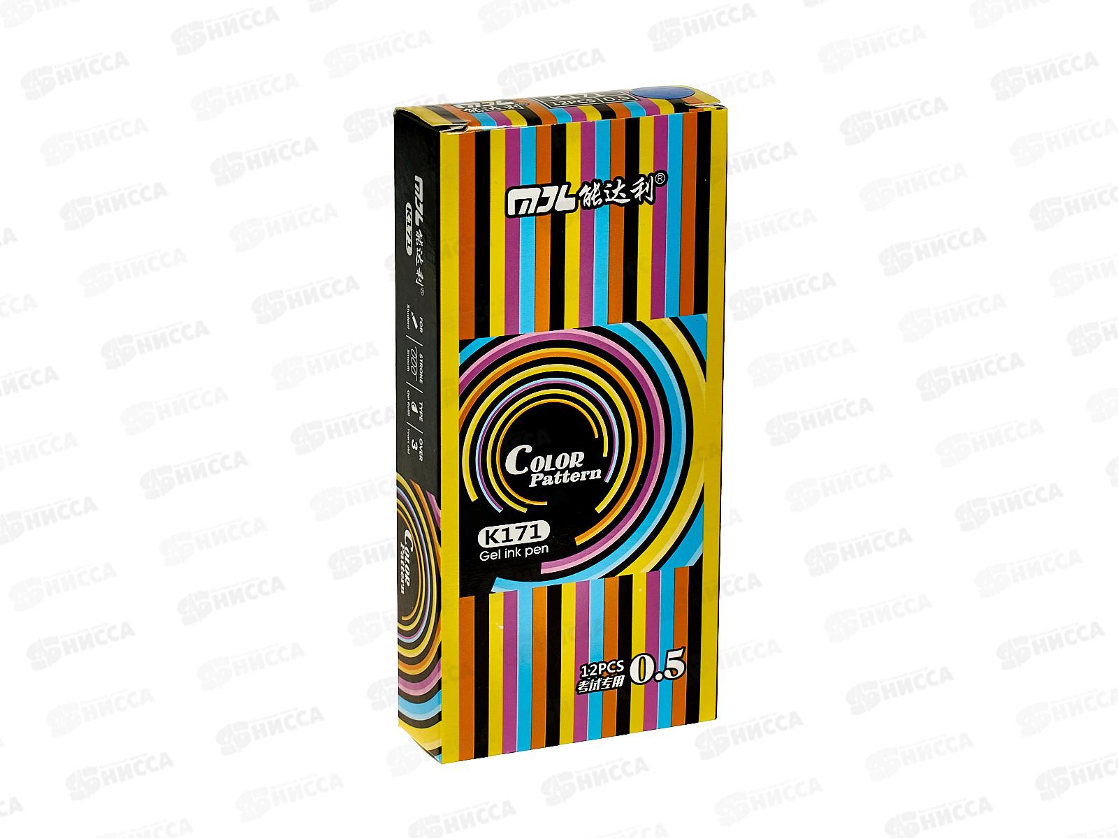 Ручка гелевая BASIR &quotЦветная полоска&quot игла 0,5мм,синяя. К171 *12/576