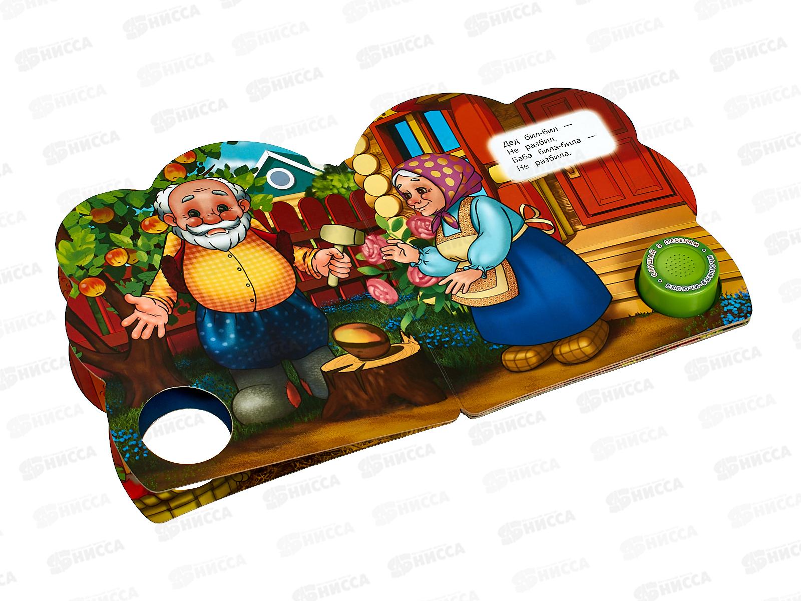 Книга Говорящая 9785506084426 Умка: Курочка ряба 1кн. 3пес.