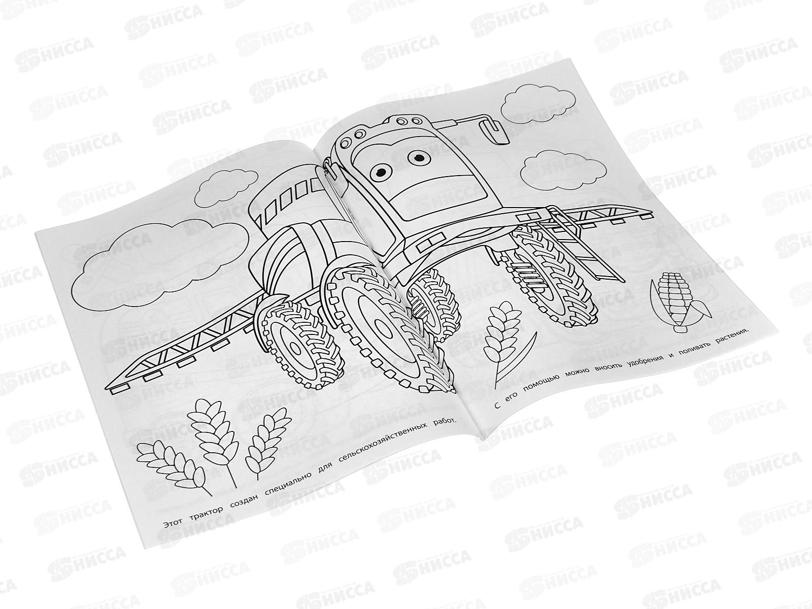 Раскраска &quotУМКА&quot 09683-2, Бомбическая. Полезные машины. 16стр. *50