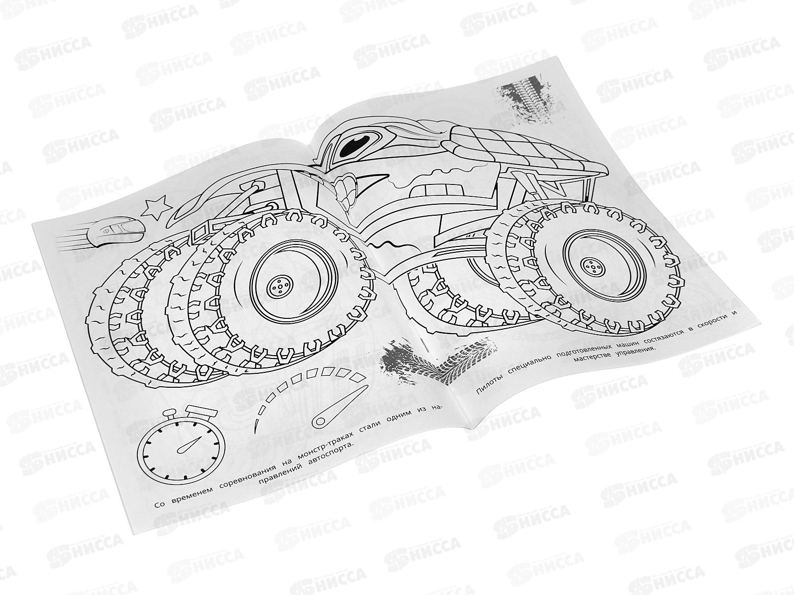 Раскраска &quotУМКА&quot 09694-8, Мощные бигфуты, 214х290мм, 16стр.  *50