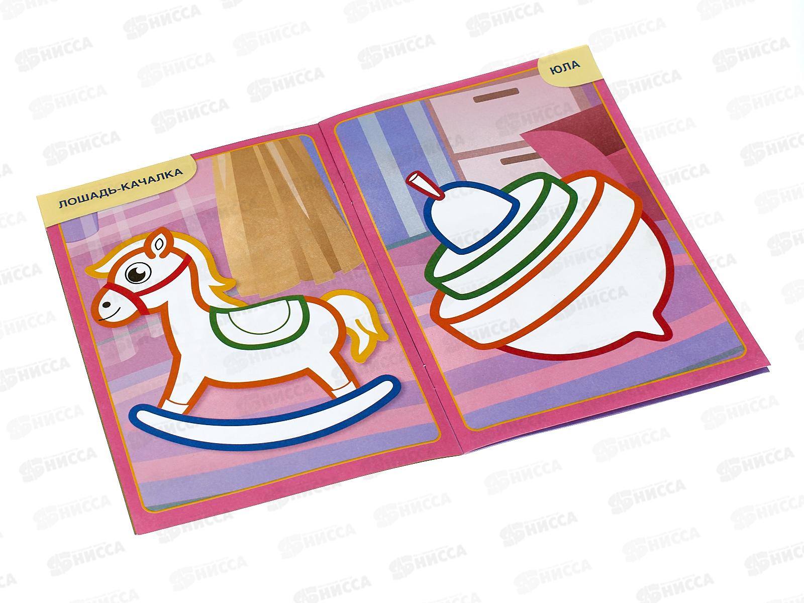 Раскраска &quotУМКА&quot 09578-1, Первая раскраска. Игрушки, 145х210мм *50