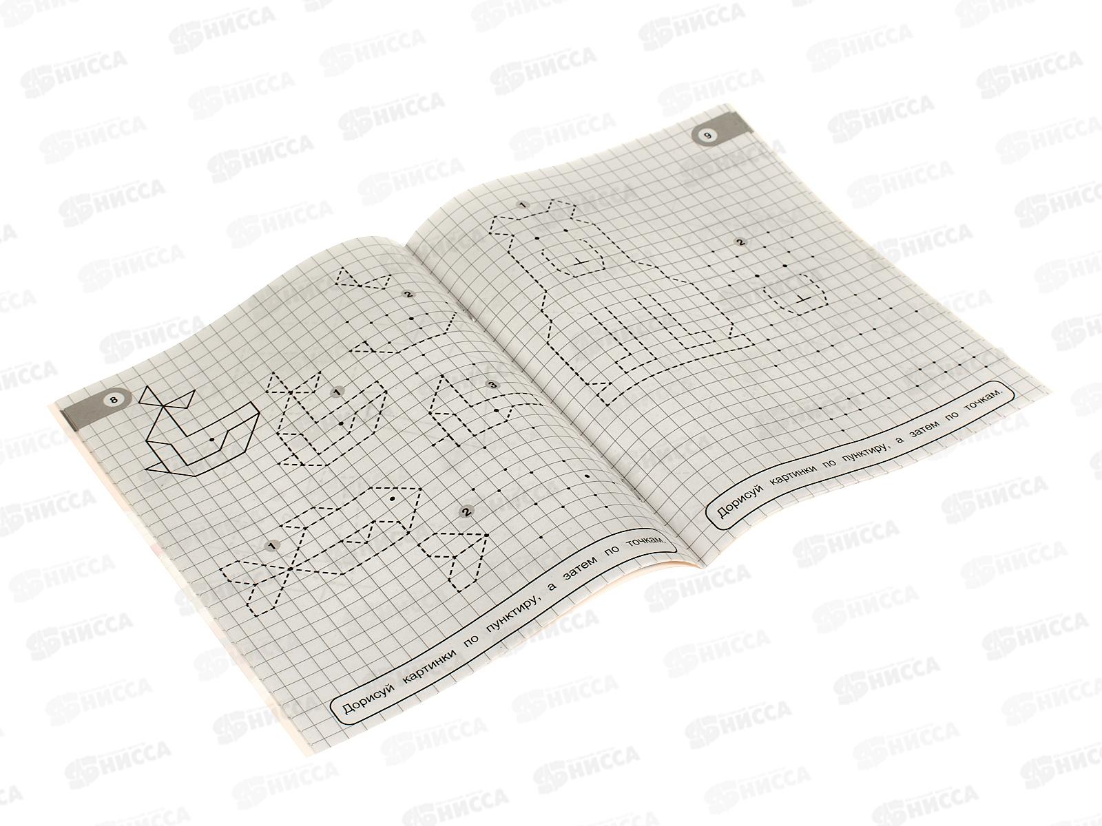 Учимся рисовать &quotУМКА&quot 09601-6 Забавные животные, 165х215мм *50