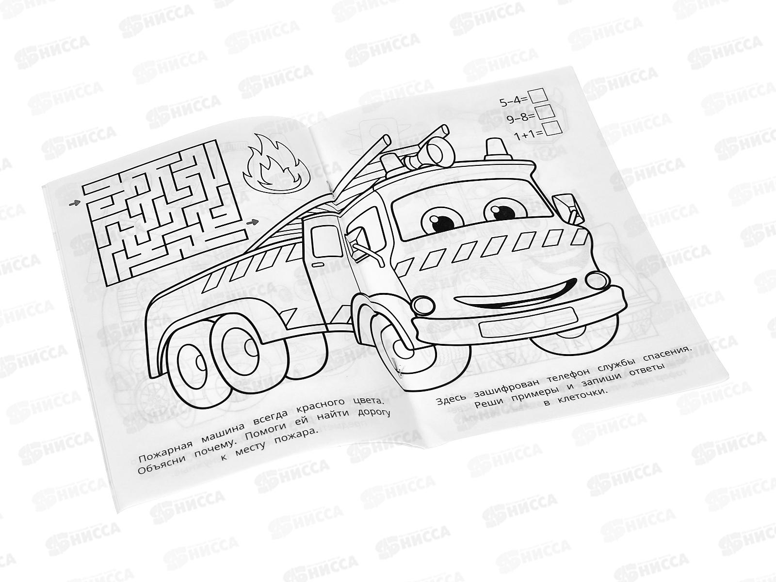 Раскраска &quotУМКА&quot 09607-8, малышка. Спасательные службы, 145х210мм *100