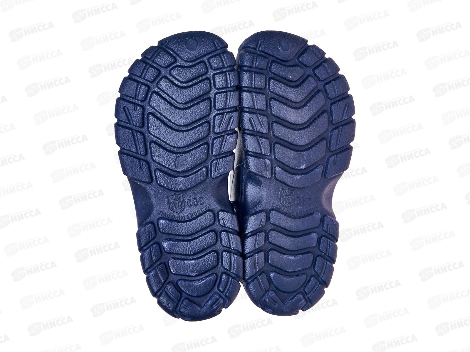 Кроксы мужские КМ1 р.41