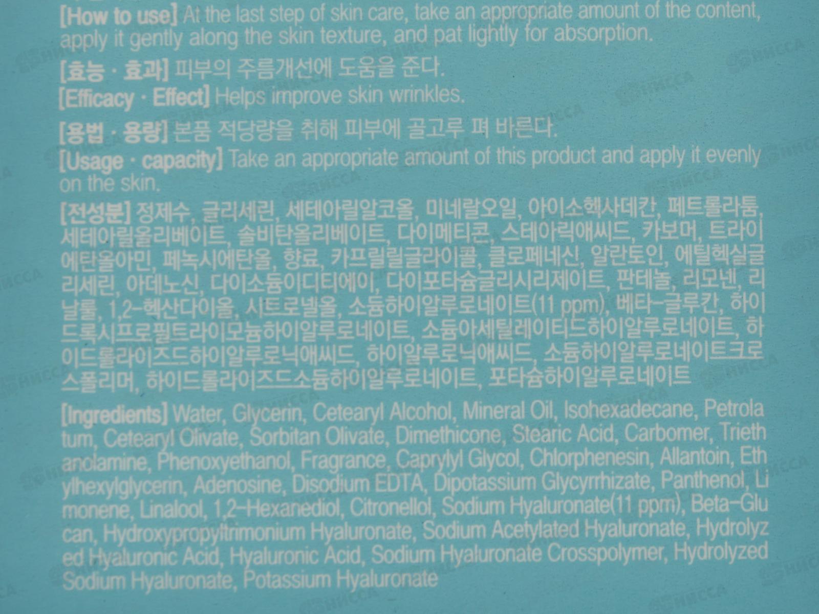 Lebelage крем для лица Увлажняющий гиалурон 70мл банка *1