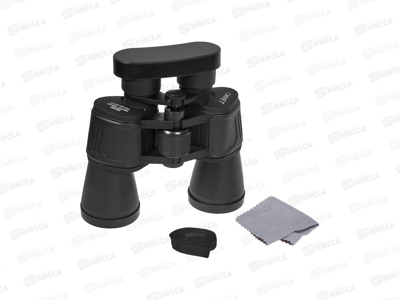 Бинокль 19,6*17,5см увеличение в 12раз (064475)  Ж