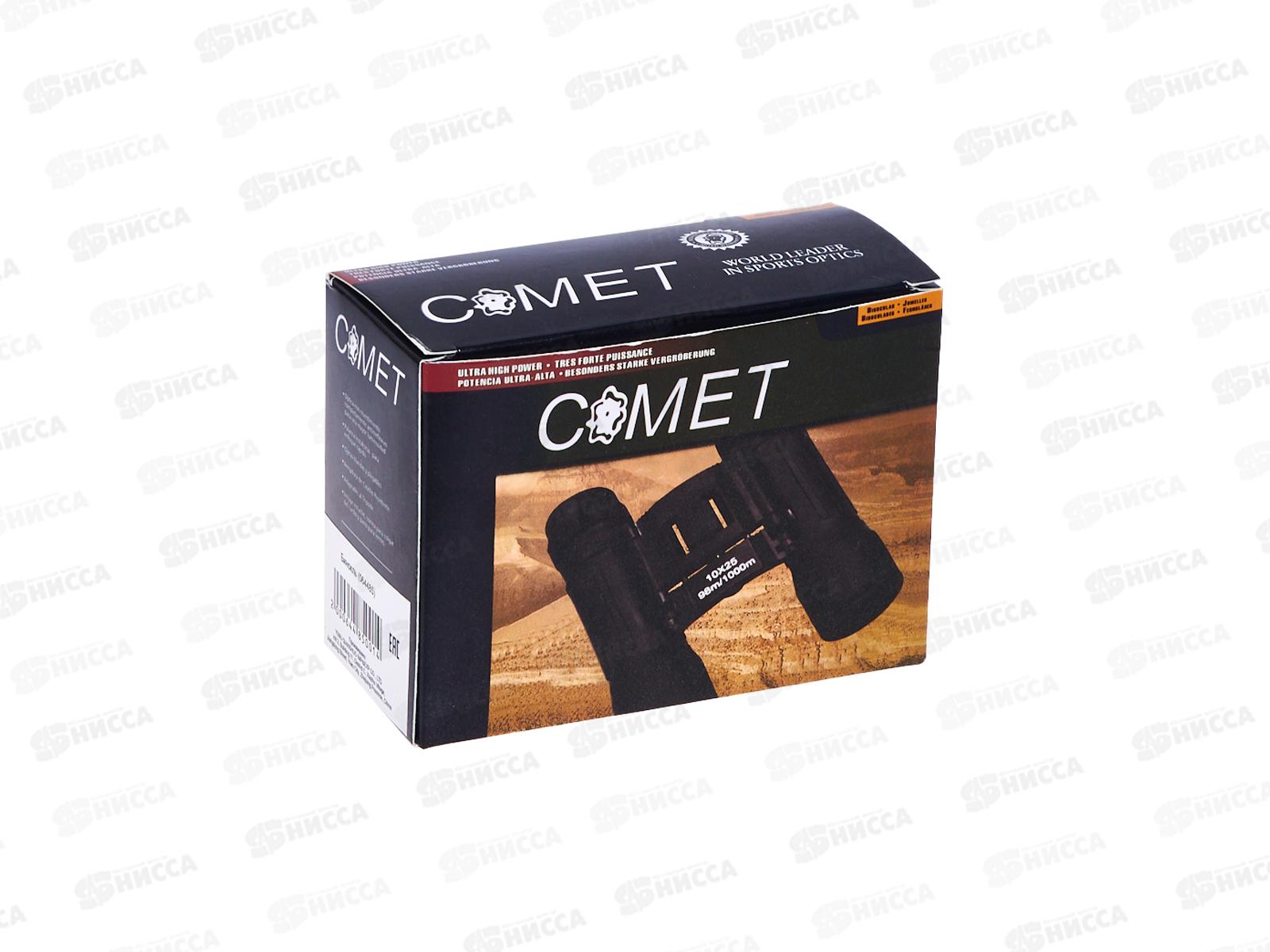 Бинокль 9*9,4см мини складной увеличение в 6раз (064485)  Ж