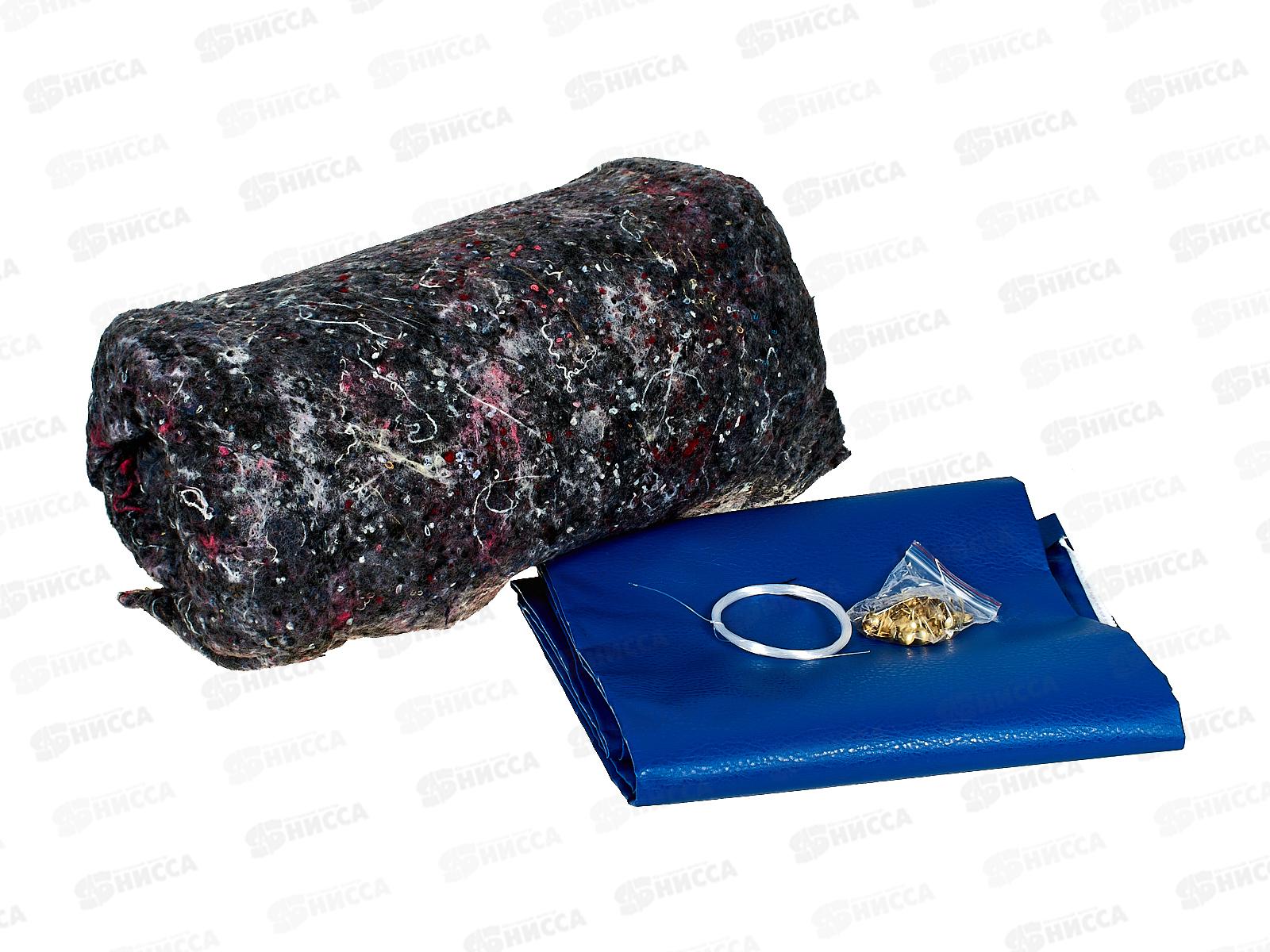 Обивка дверная  ватин 2100*1050 синий *6