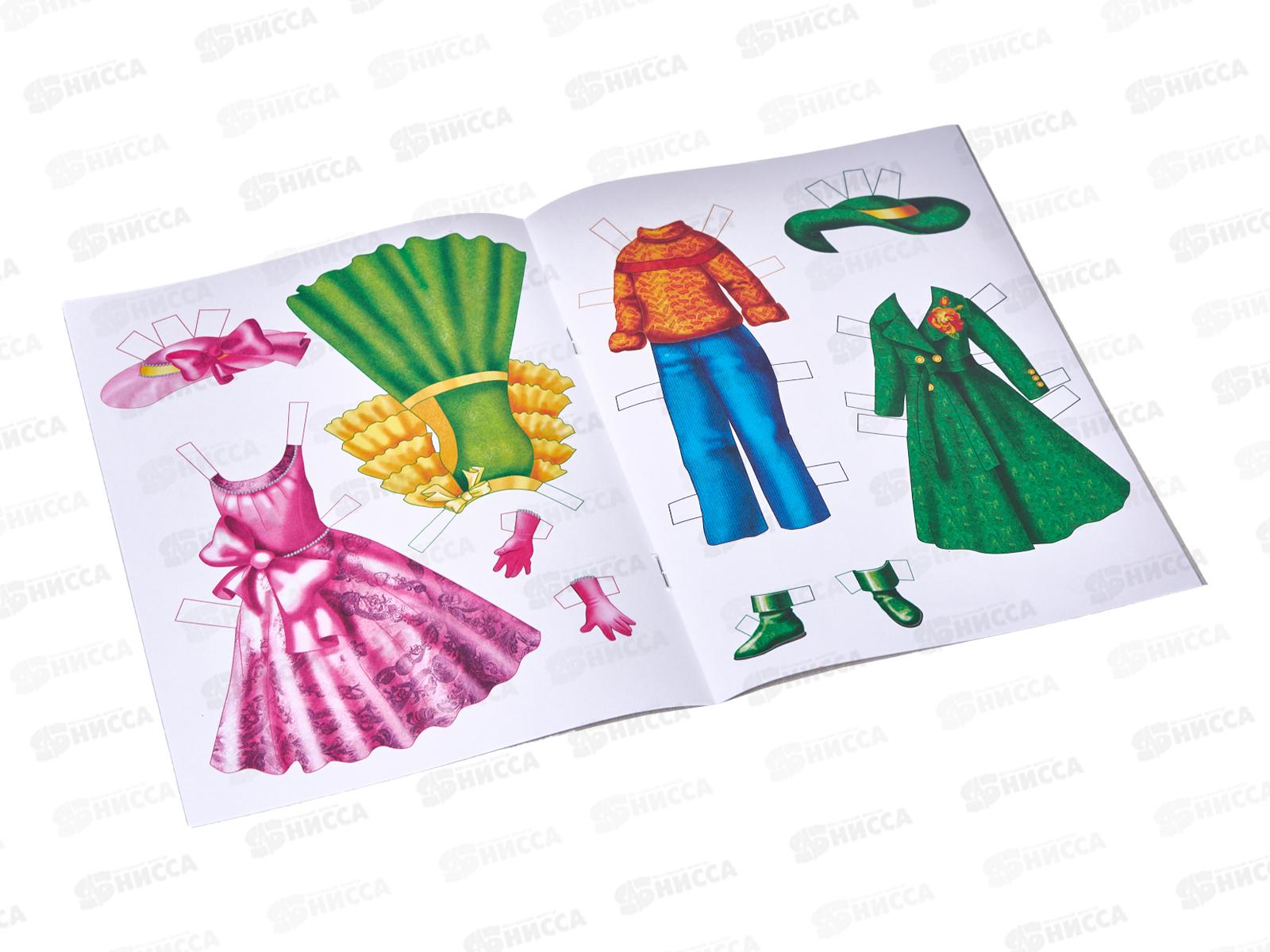 Наряды для кукол ПП Супермодель А5, 8л, А-4072 *50