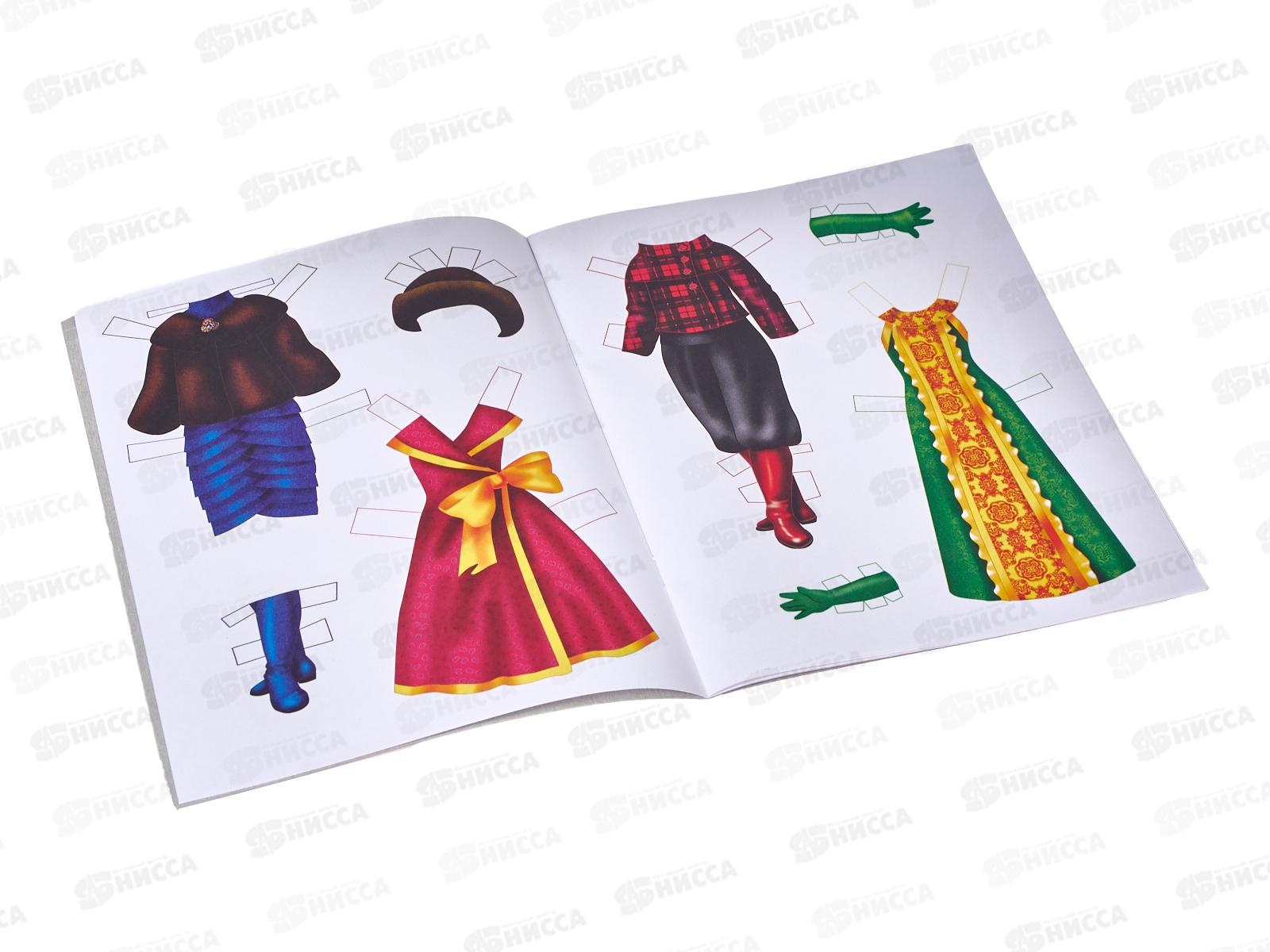 Наряды для кукол ПП Топ модель А5, 8л, А-4078 *50