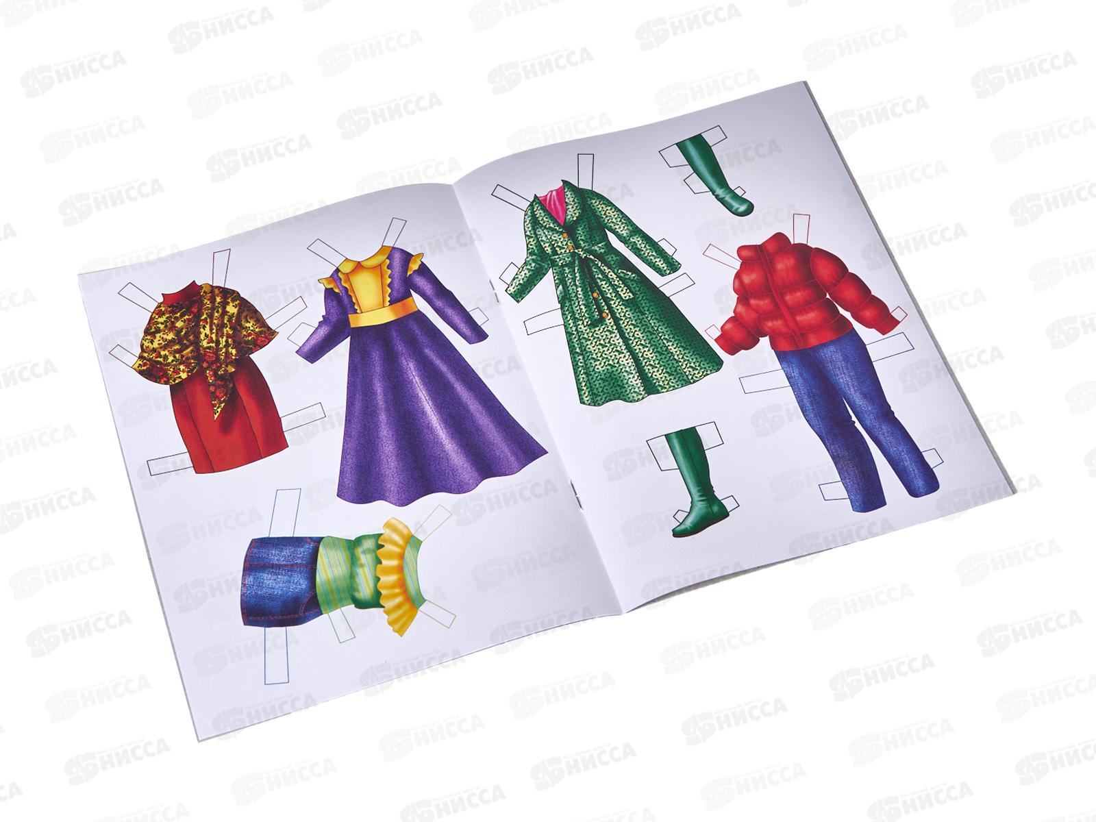 Наряды для кукол ПП Фотомодель А5, 8л, А-4079 *50