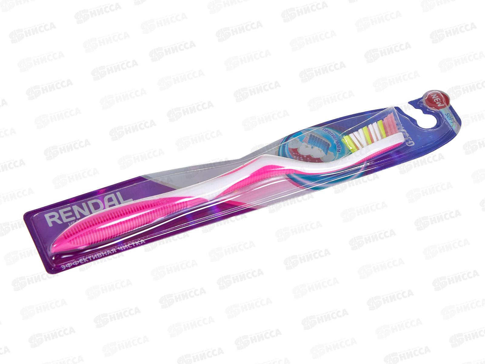 Rendal зубная щетка Мягкая Exceed *12 4204