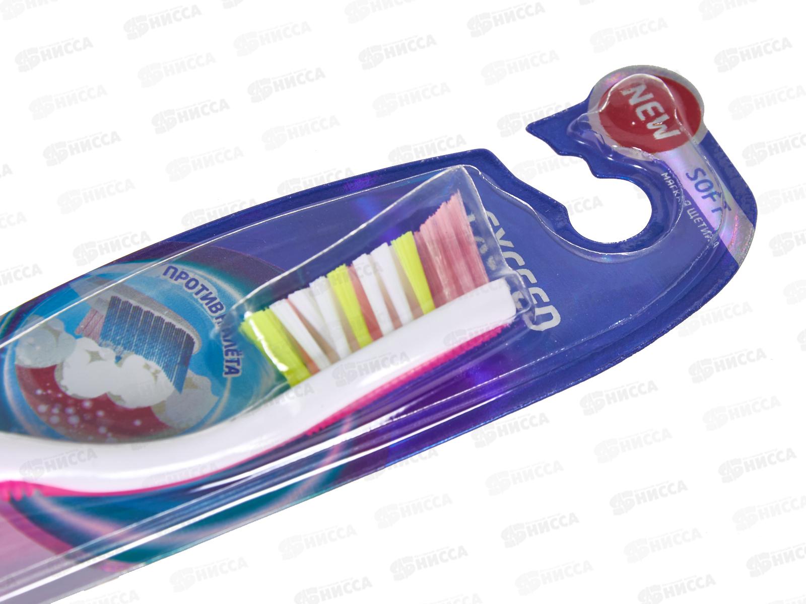 Rendal зубная щетка Мягкая Exceed *12 4204