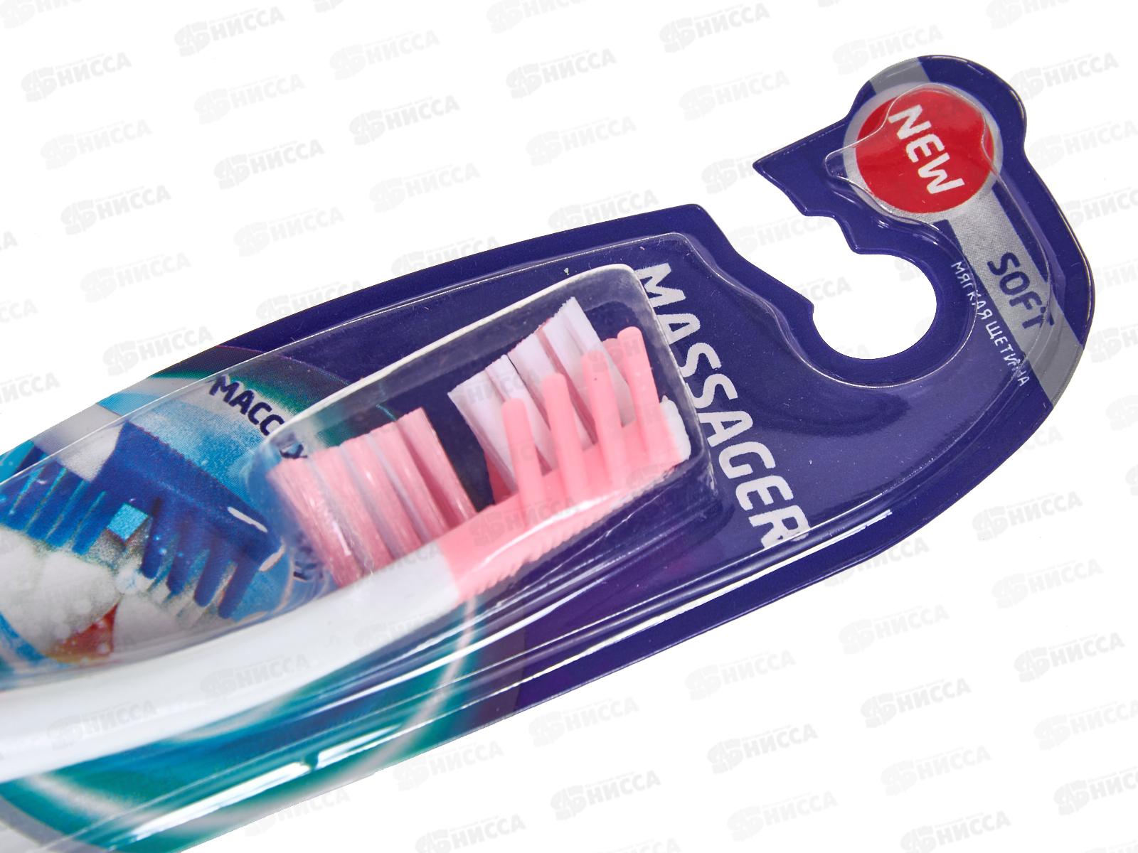 Rendal зубная щетка Мягкая Massager *12 4206