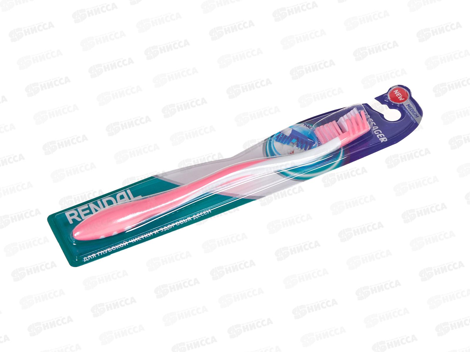 Rendal зубная щетка Средняя Massager *12 4207