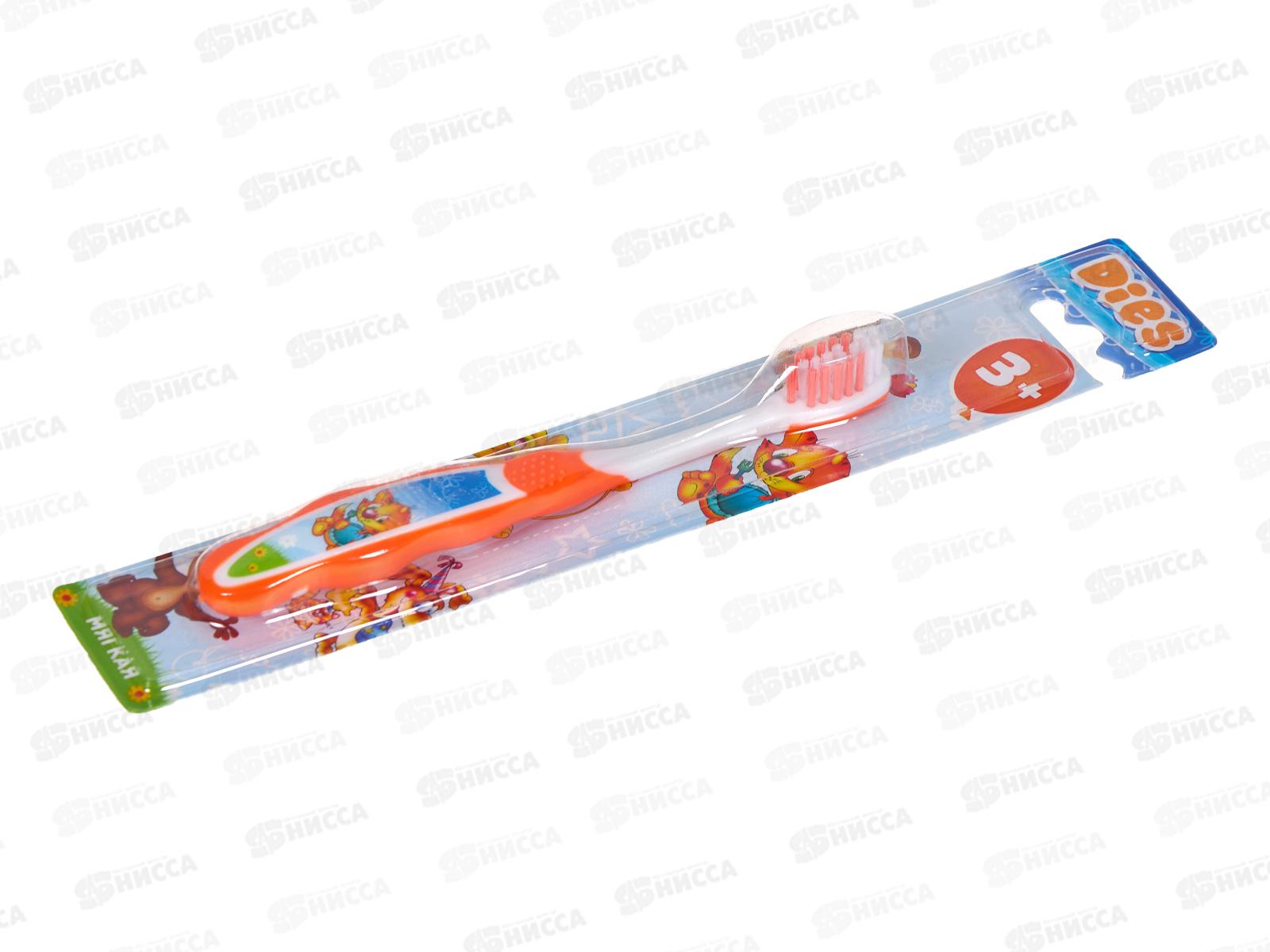 D.I.E.S. зубная щетка детская 3-5 лет Экстра мягкая 1274