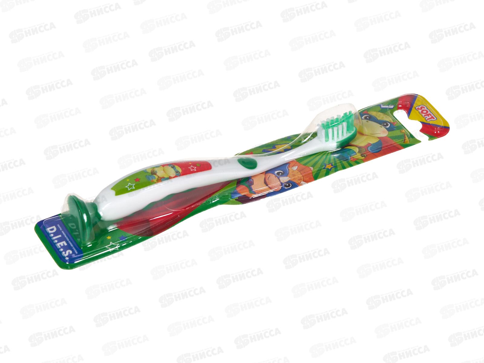 D.I.E.S. зубная щетка детская 3+ Динозавр 4174