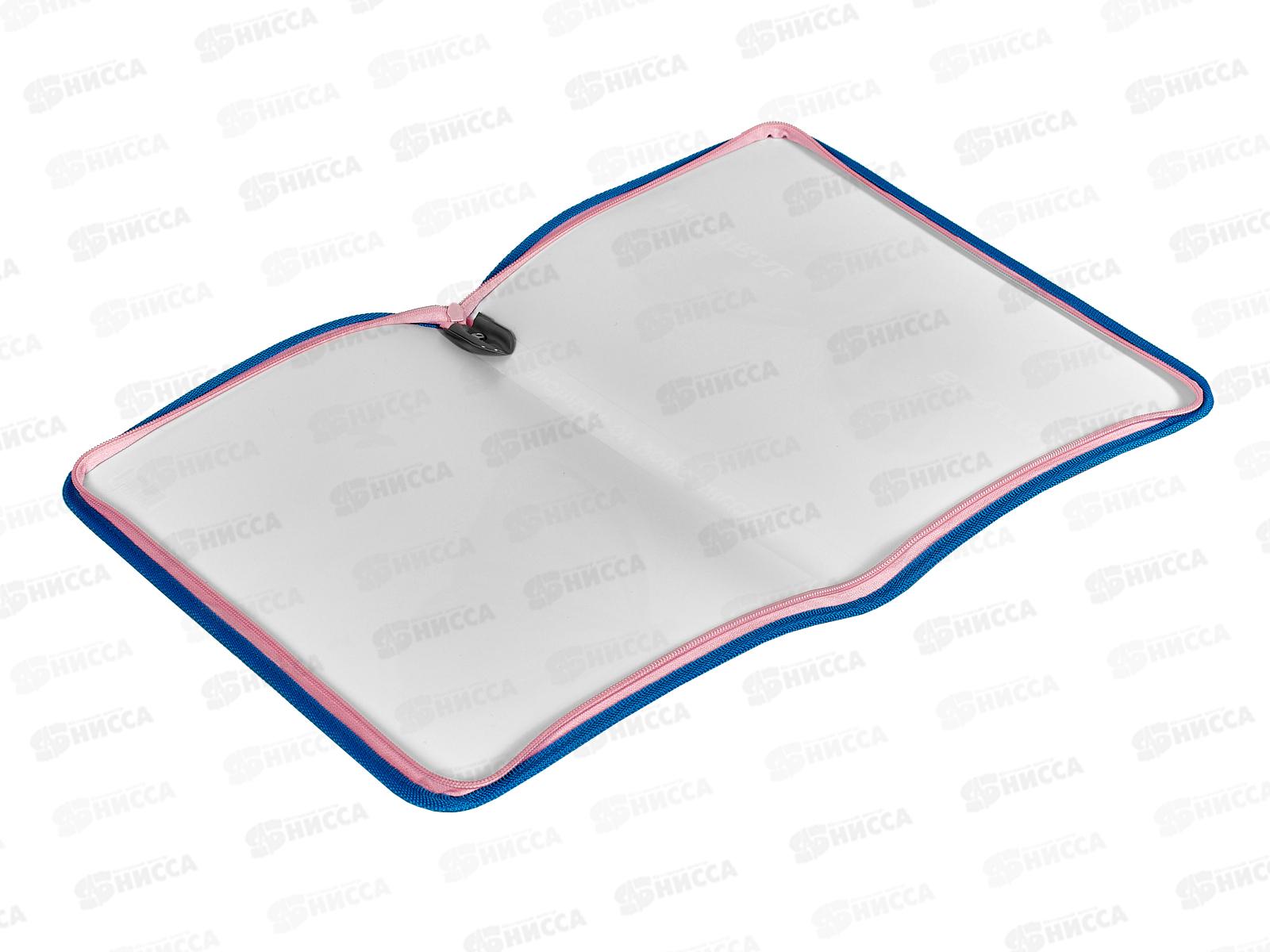 Папка д/тетр. ПЧЕЛКА А4 молн. вокруг, Бабочка на розовом, ПМ-А4-04 *50