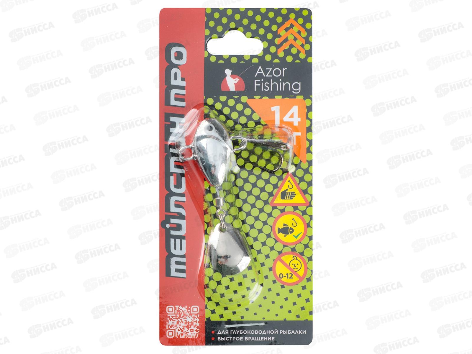 Блесна AZOR FISHING &quotТейлспин Про&quot 14гр 5 цветов, 145-003  г