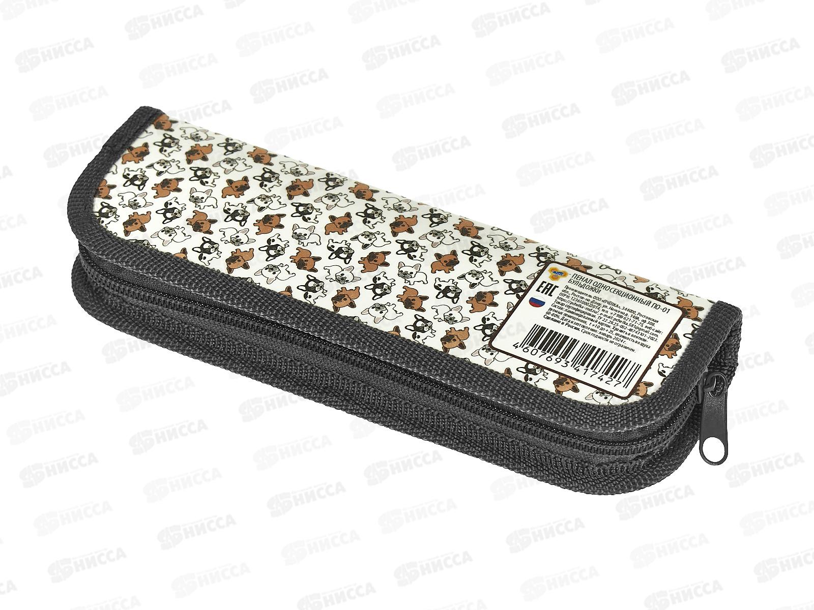 Пенал ПЧЕЛКА 1 отд. Бульдожки 2024 190*65 ПО-01  *60