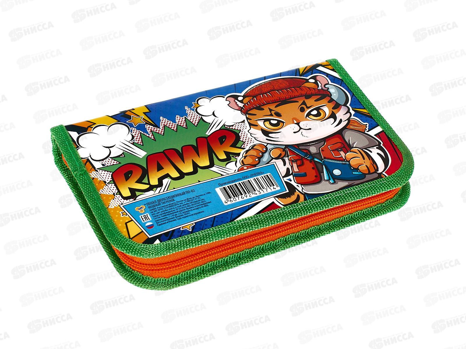 Пенал ПЧЕЛКА 1отд., Модный тигренок 2024 190*115, ПО-02 *35