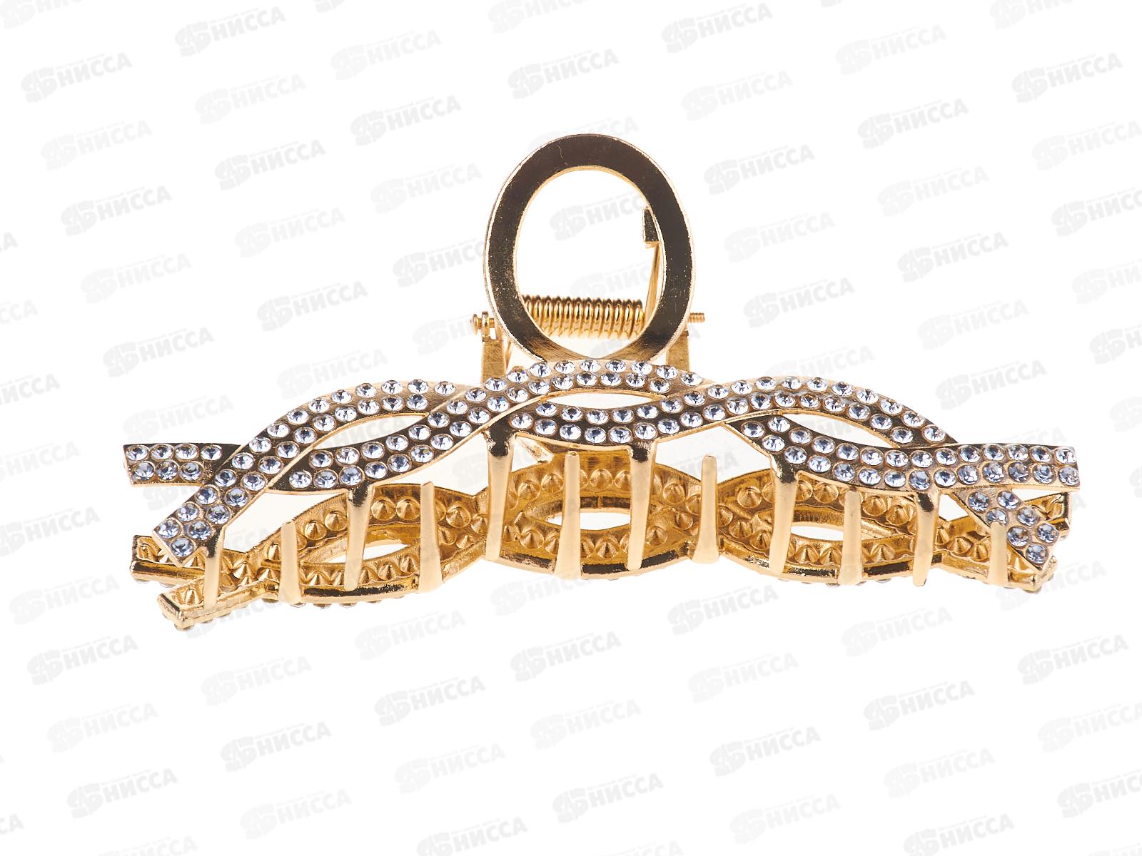 Краб металлический 11см. под золото &quotКосичка&quot, со стразами №9072