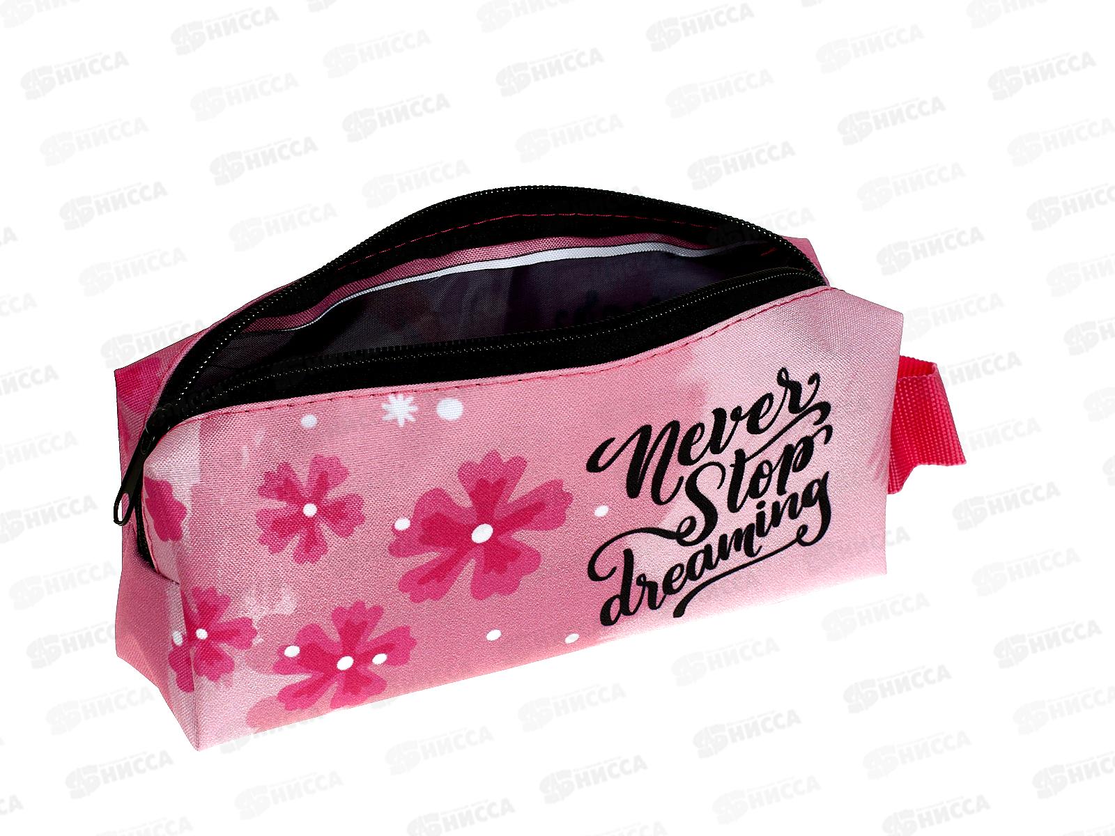 Пенал-косм. ПЧЕЛКА Мечтай. молния (с ручкой)  200*90*40, К-10 *24