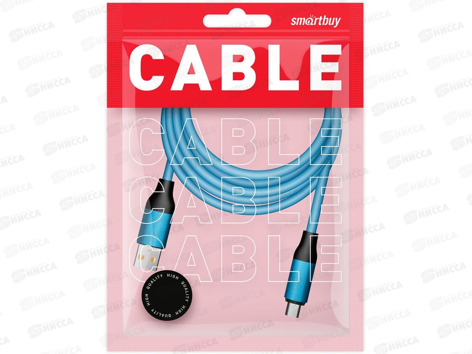 Кабель Bold MicroUSB д/зарядки,Smartbuy iK-12BOLD-BLUE синий 1м