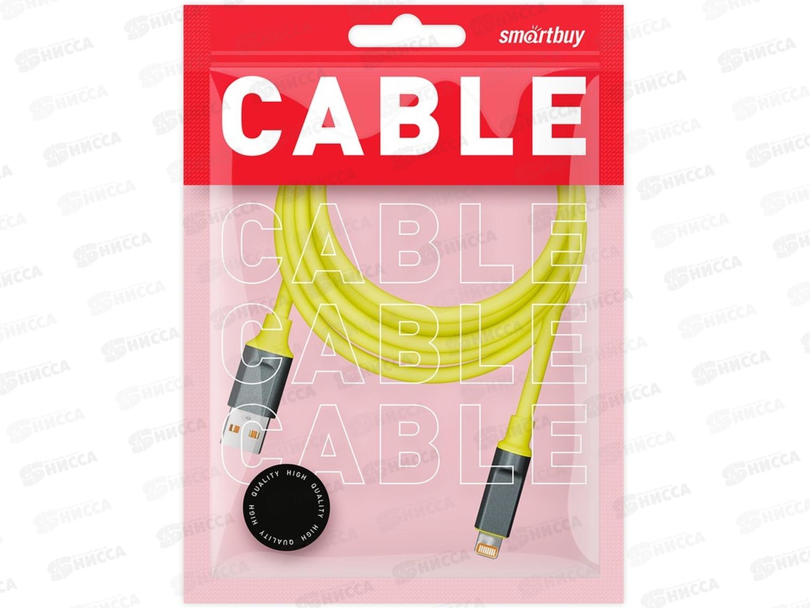 Кабель Bold Lightning д/заряд,Smartbuy iK-512BOLD-Yellow желтый 3A 1м