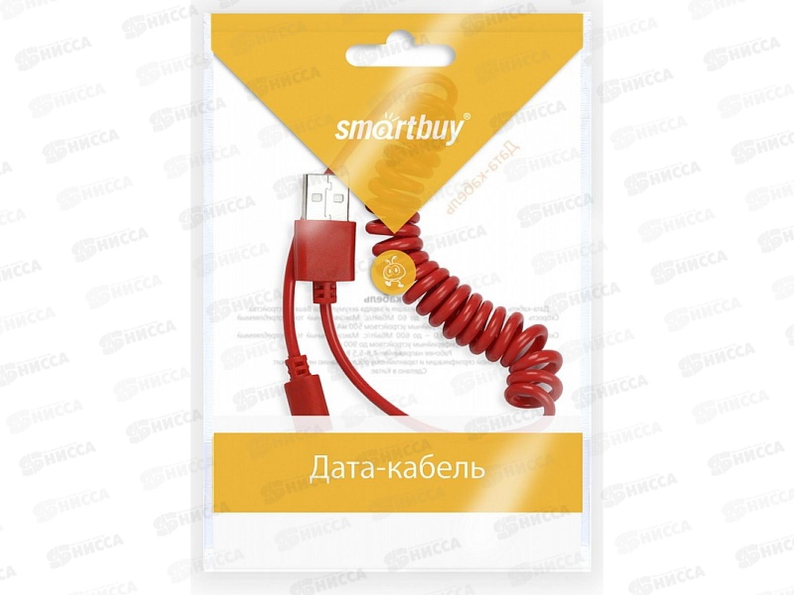 Кабель-дата microUSB спиральный Smartbuy iK-12sp red 1м красный