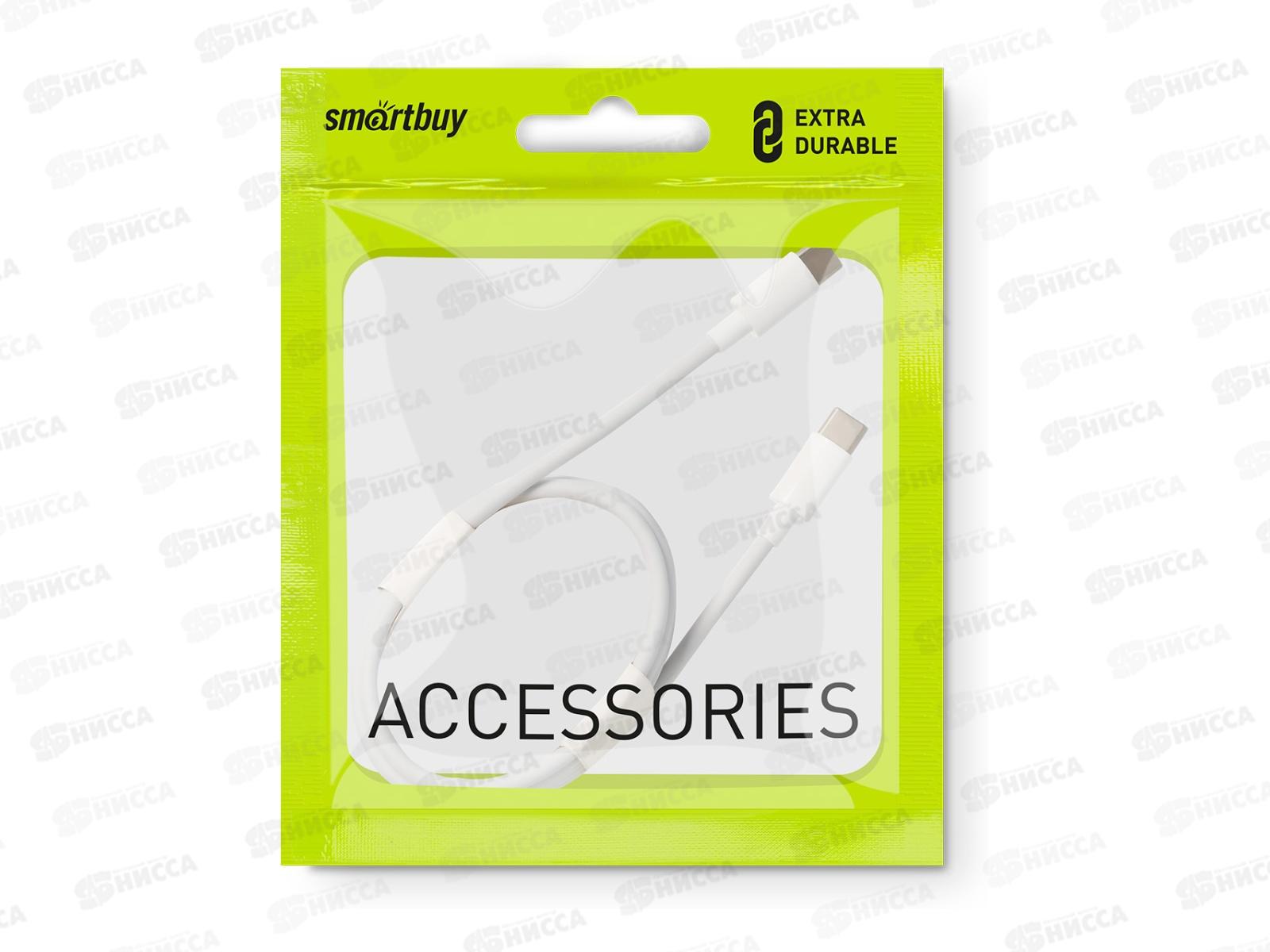 Кабель-дата Туре С Spiral 100Вт Smartbuy iK-131FC 5А fast charge PD 1м