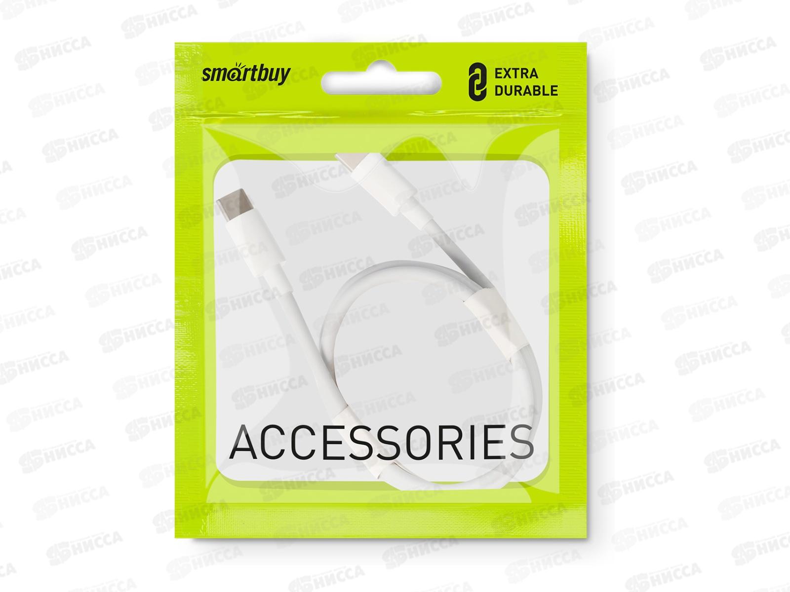 Кабель-дата Туре С 100Вт Smartbuy iK-231FC 5А fast charge 2м