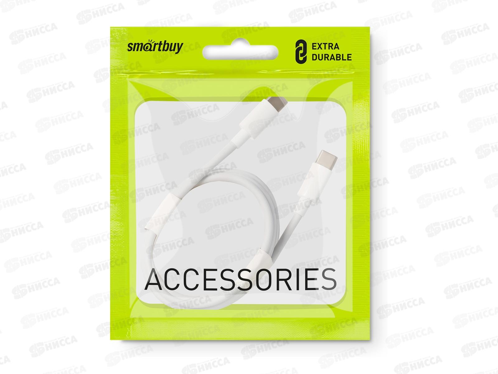 Кабель-дата Туре С Spiral 100Вт Smartbuy iK-331FC 5А fast charge 3м