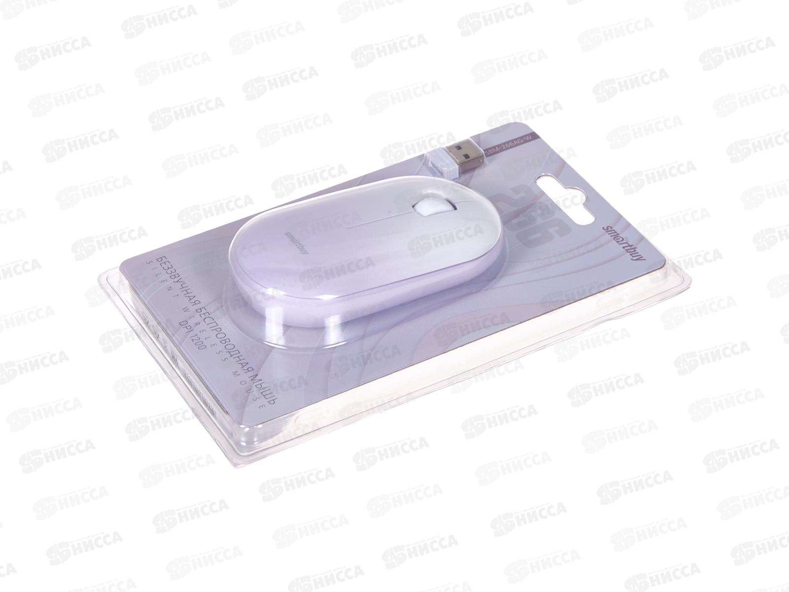 Мышь SmartBuy 266AG белая градиент SBM-266AG-W *40