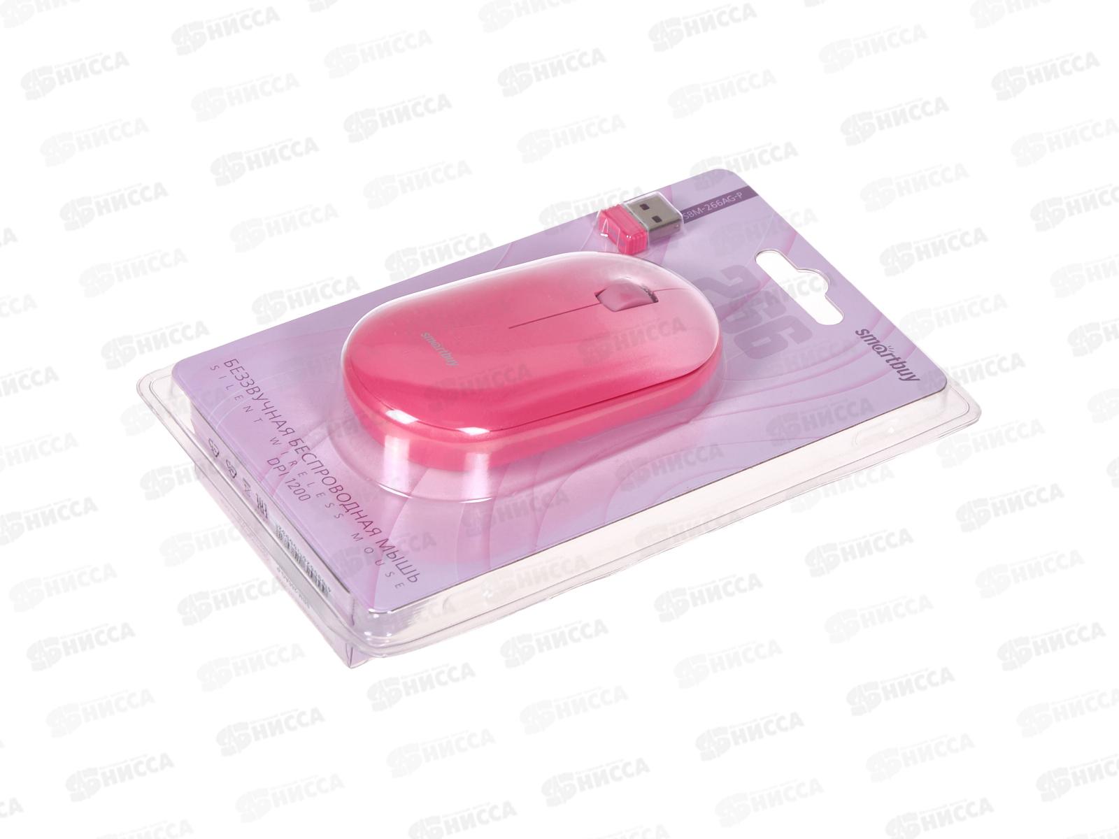 Мышь SmartBuy 266AG розовый градиент SBM-266AG-P *40