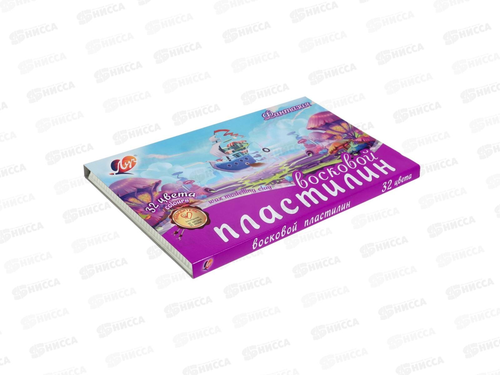 Пластилин 32цвета ЛУЧ Фантазия, к/к,воск. 31с2066-08 *6