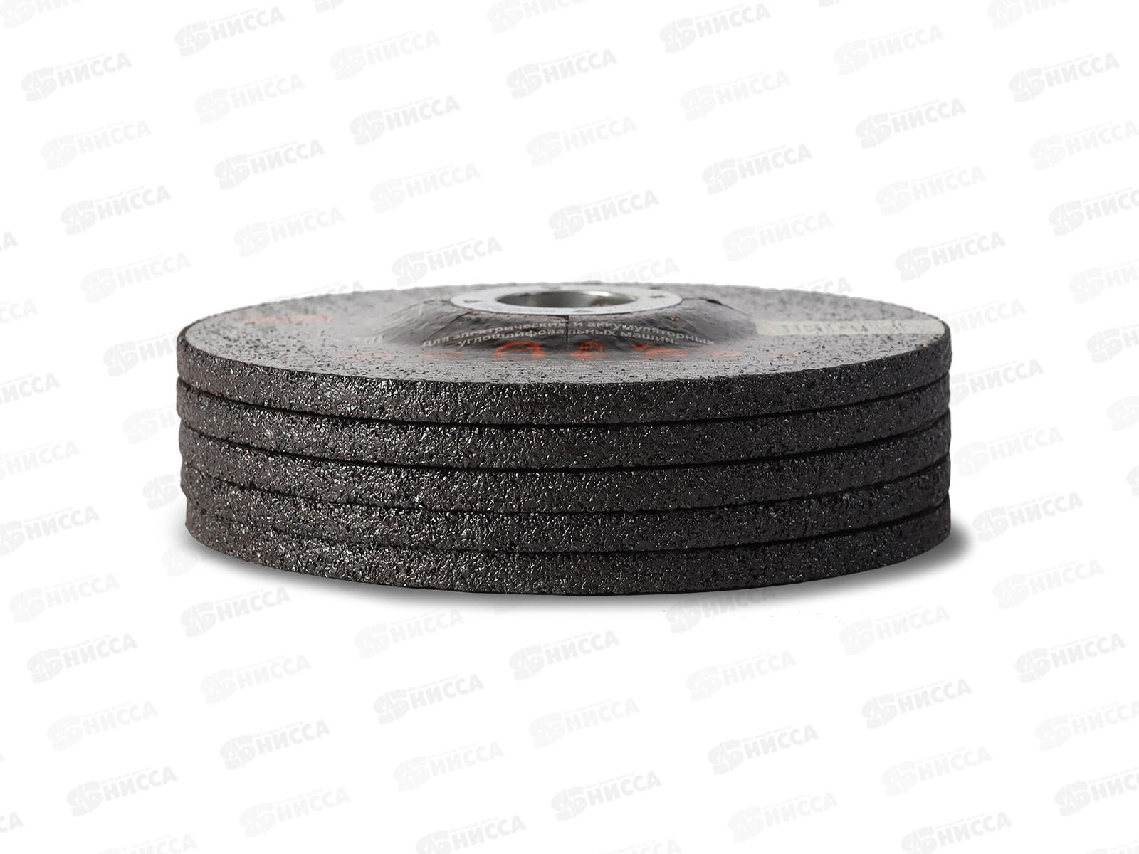 Диск шлифовальный по металлу 125мм толшина 6мм Smartbuy tools