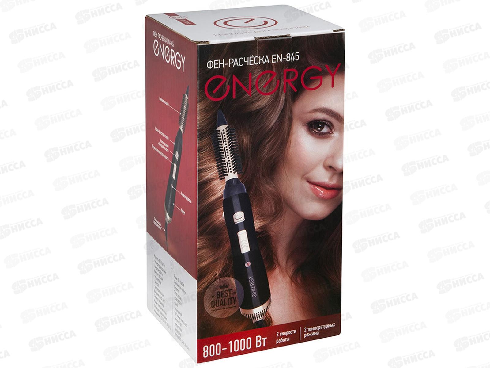 Фен-расческа электрическая EN-845