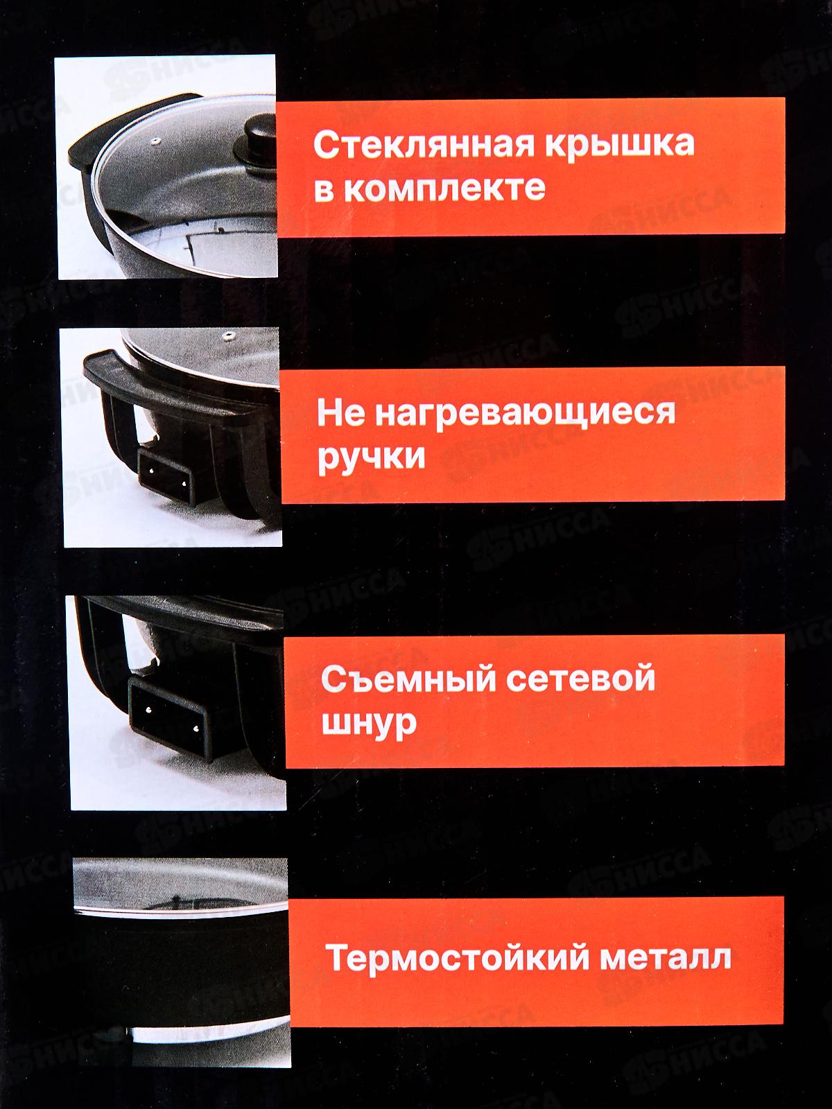 Электросковорода DO-1607 30*30см глубина 7см 1500Вт Добрыня