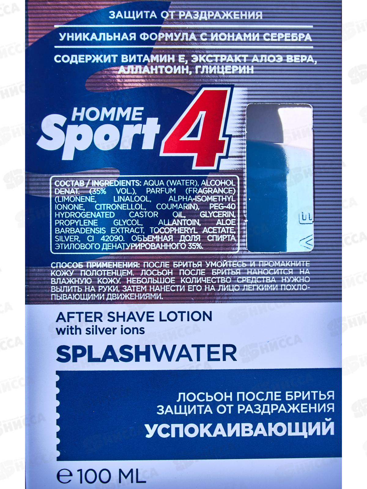 HomeSport 4 Splashwater, лосьон после бритья 100мл *12